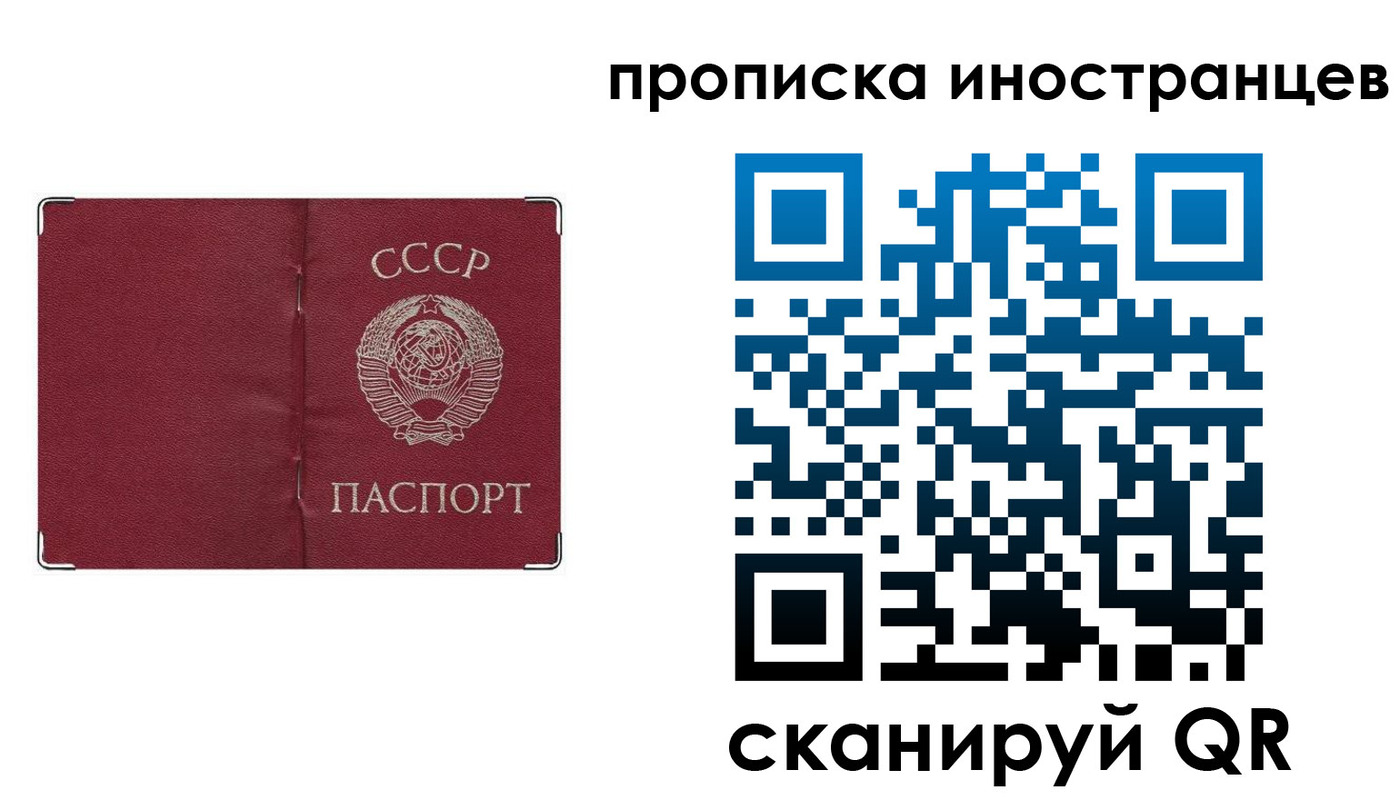 прописка иностранных граждан в Коркино