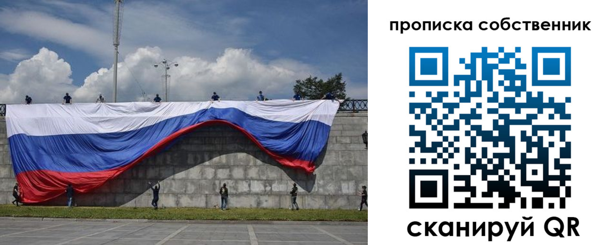 временная регистрация купить в Коркино