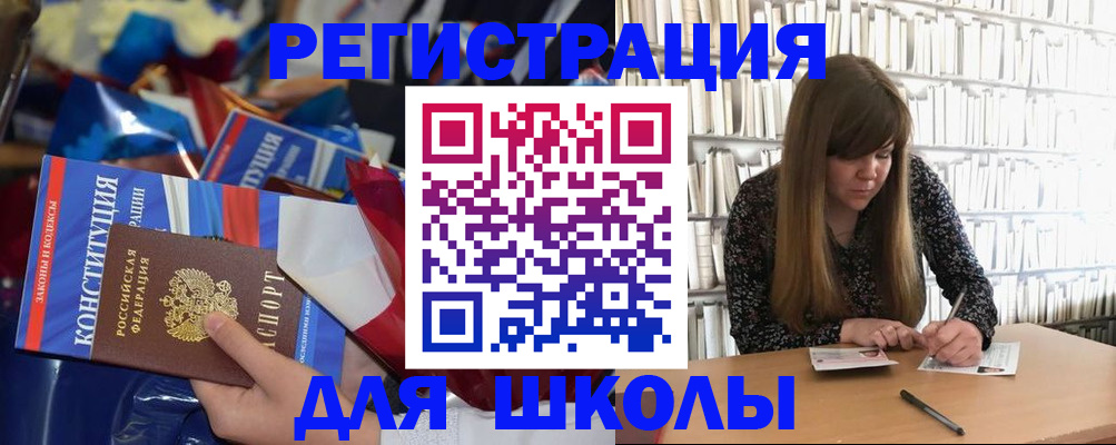 временная регистрация надежно в Коркино