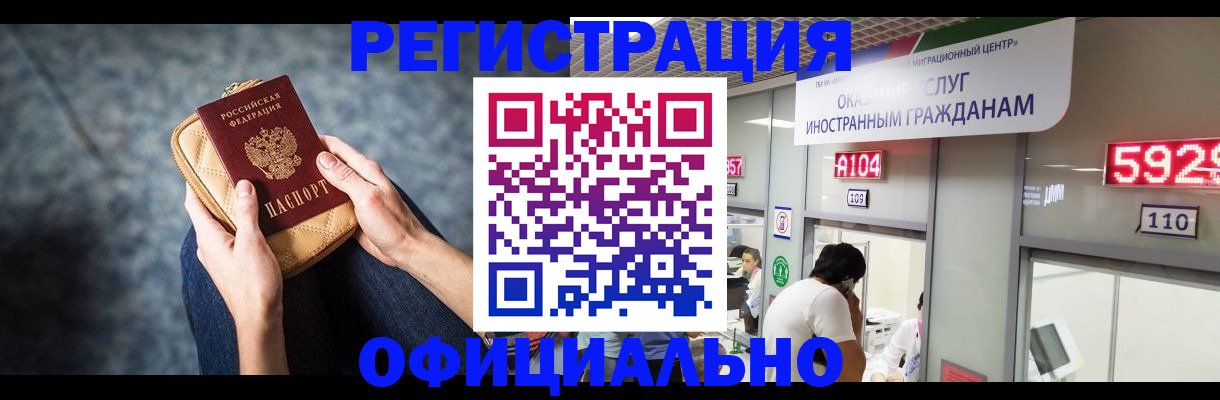 найти адрес прописки в Коркино