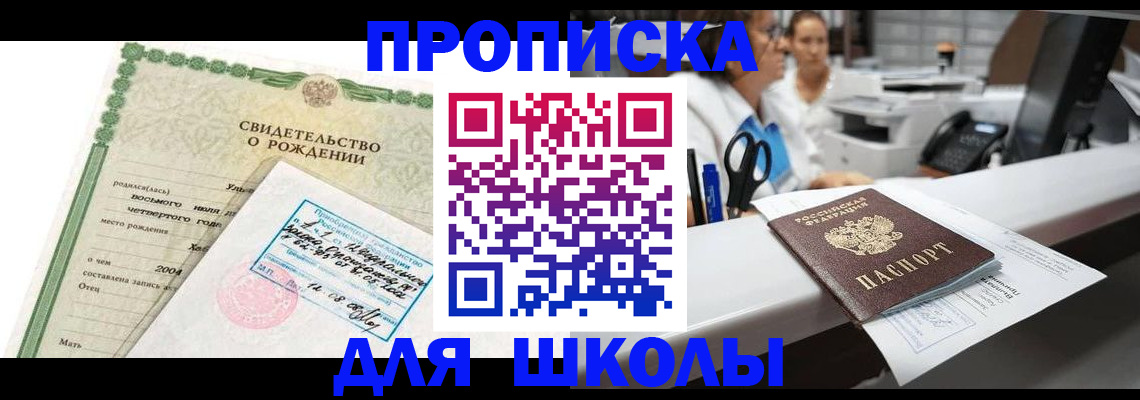 регистрация для дет. сада в Коркино